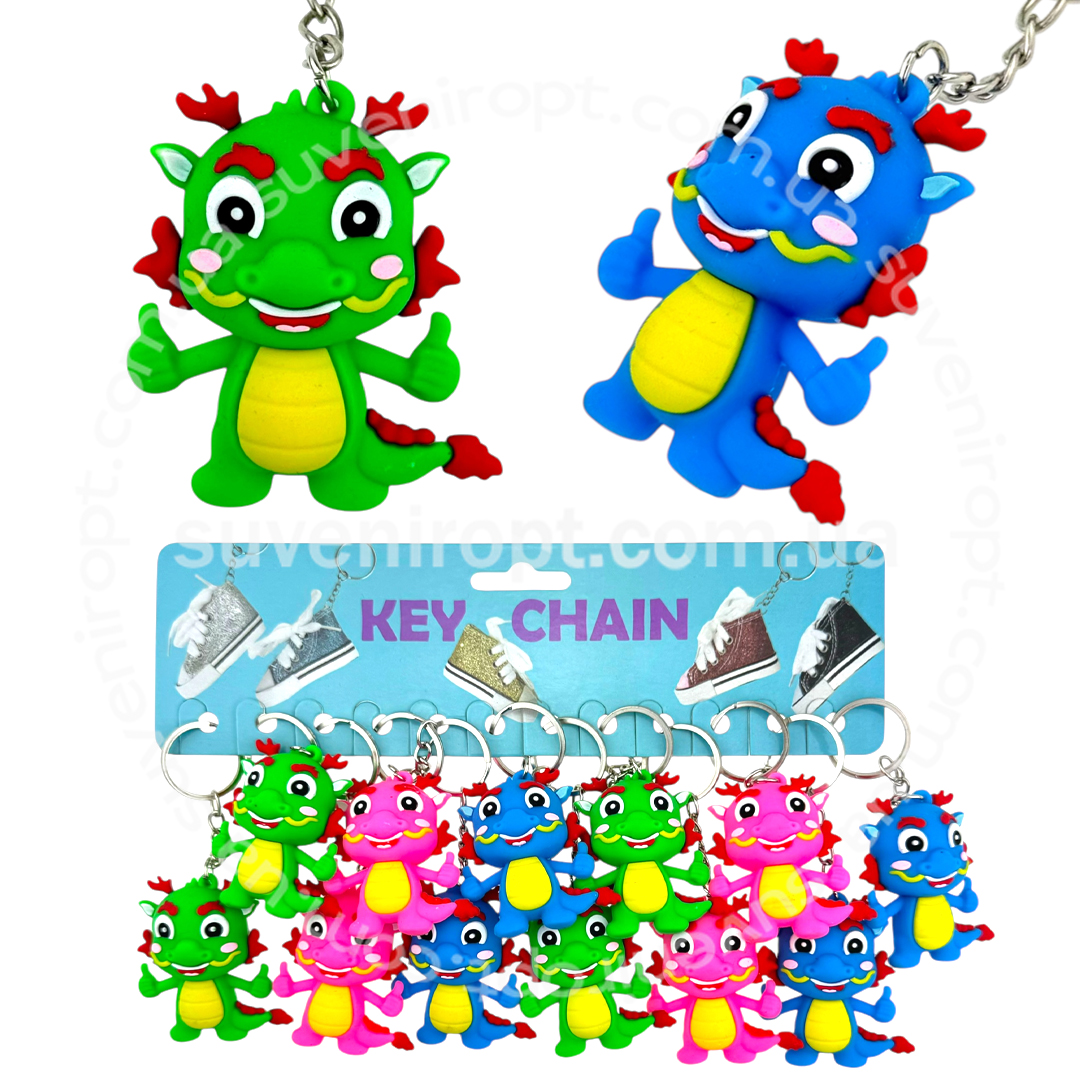 Брелок іграшка гумовий дракоша з ріжками (12)
