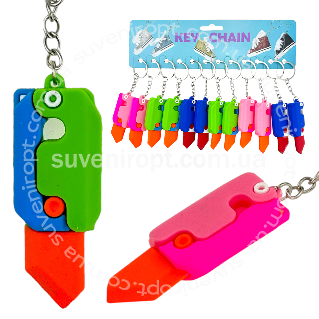 Брелок іграшка гумовий канцелярській ніж (12)
