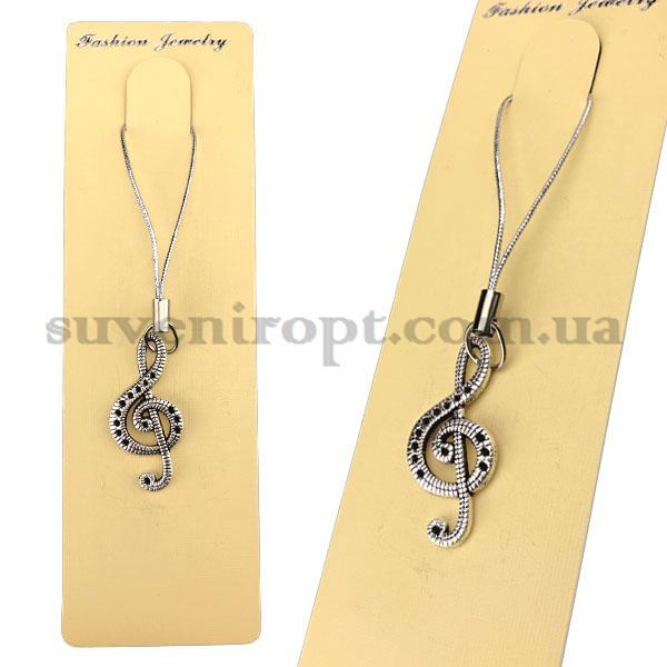 Брелок на мобильный скрипичный ключ (12)