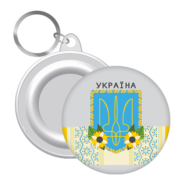 Брелок «Україна» з Тризубом та соняхами з вишиваним орнаментом  58 мм (12)