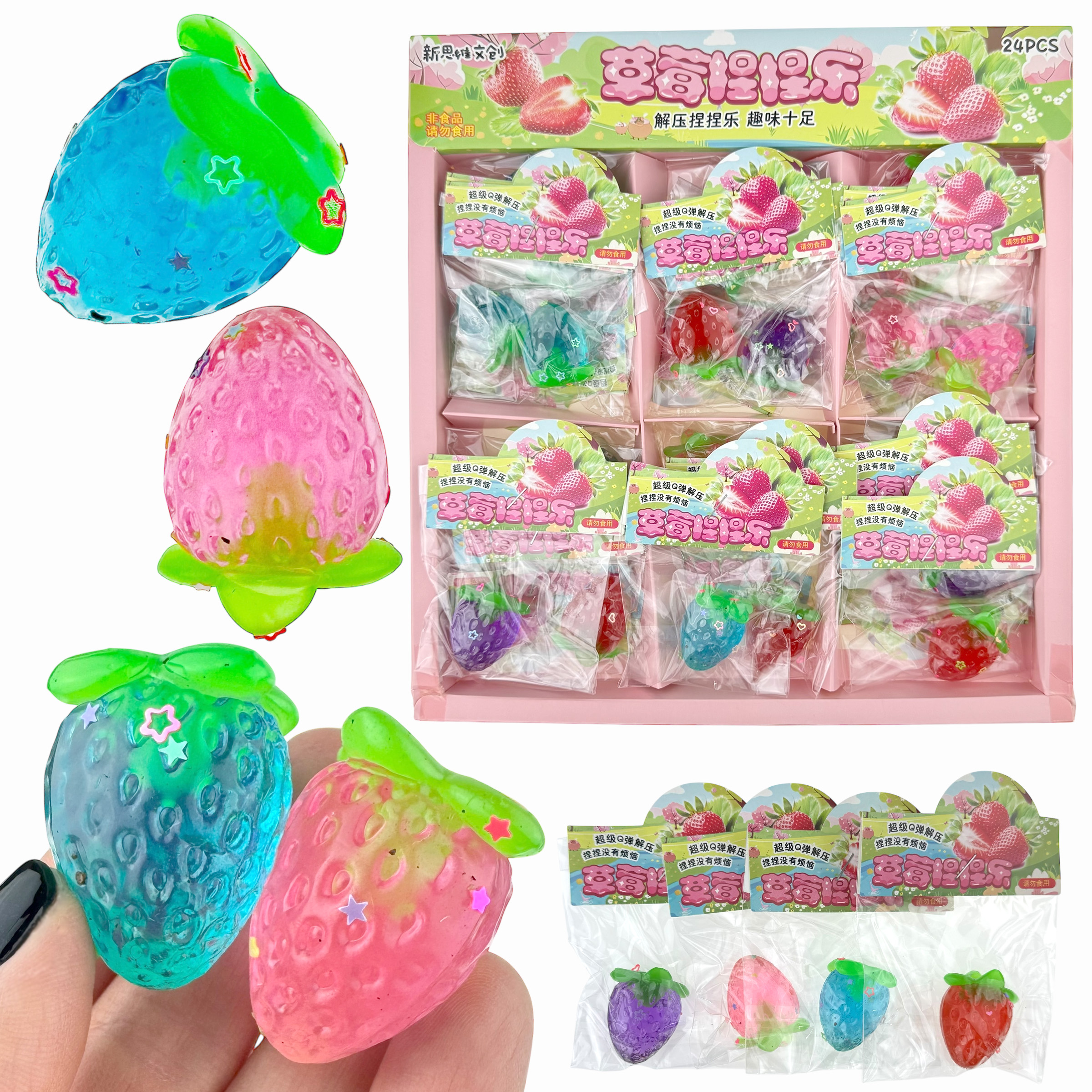 СКВІШІ - SQUISHY полуниця кольорова в коробці  (24) /1728/