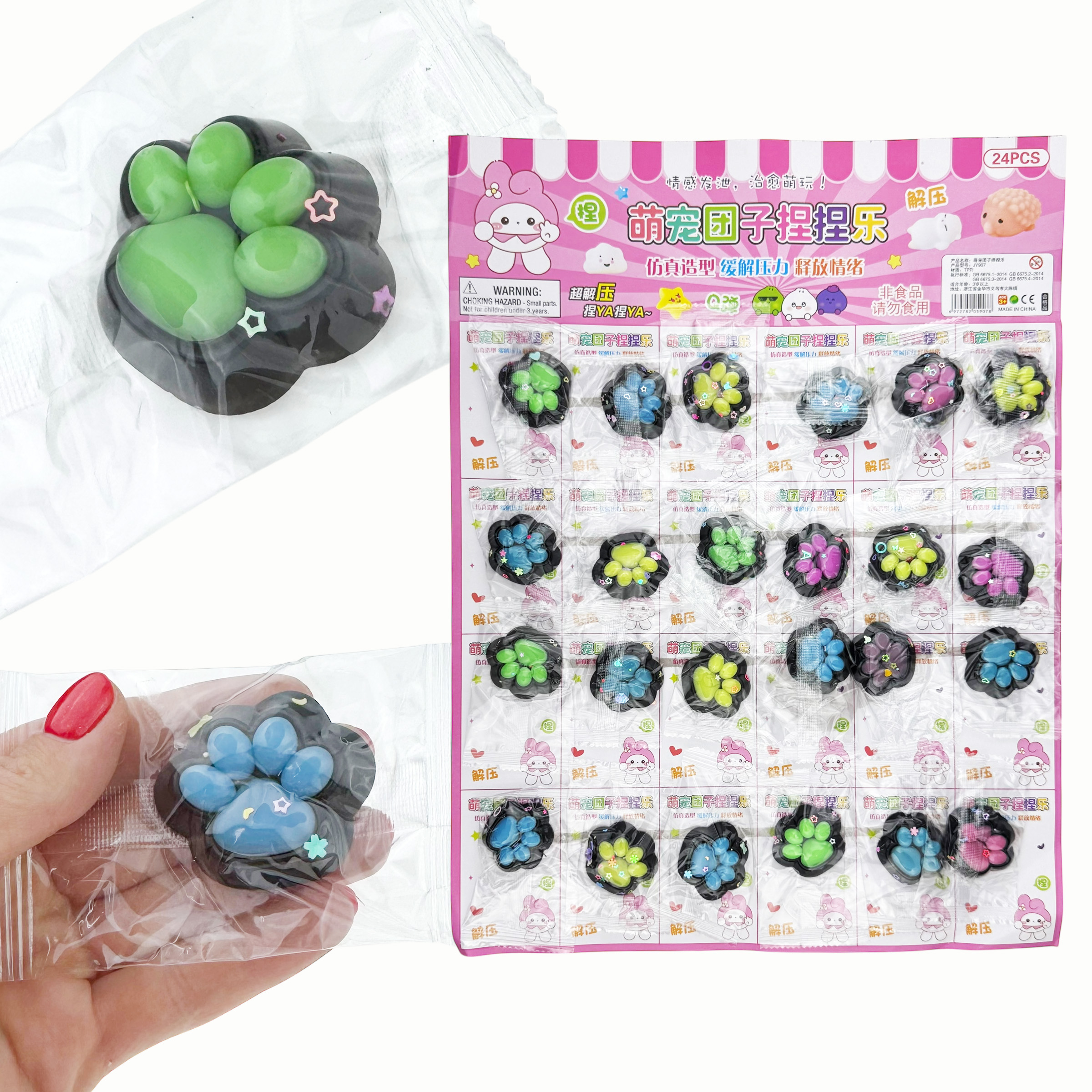 СКВІШІ - SQUISHY лапка чорна з  блисками на планшетці (24) /2880/