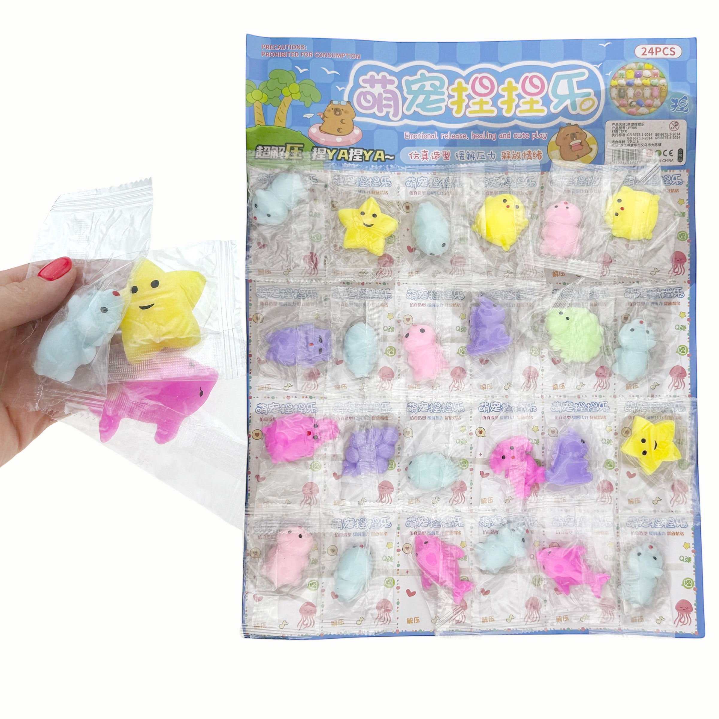 СКВІШІ - SQUISHY мікс з зірочкою на планшетці (24) /2880/