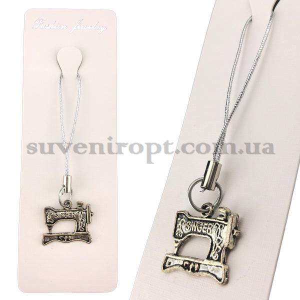 Брелок на мобильный швейнная машинка