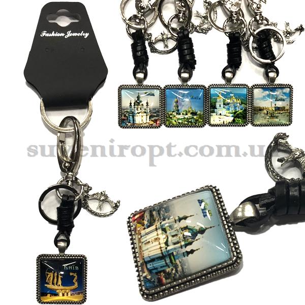 Брелок в упаковке  Киев  стекло квадрат кожа с кулоном  (12)