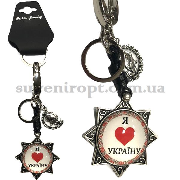 Брелок в упаковке  Я люблю Украину  стекло кожа круглый звезда  (12)