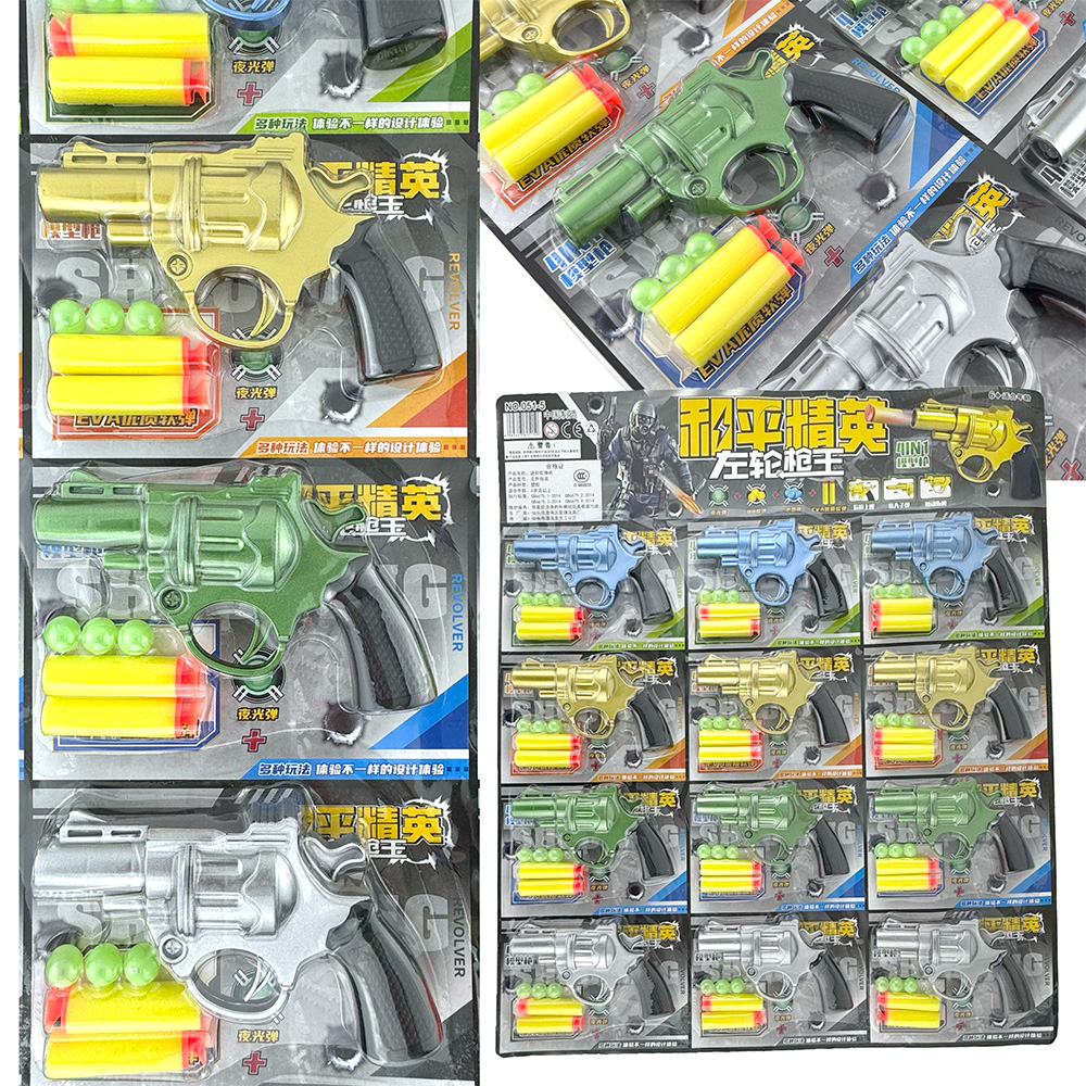  Іграшковий револьвер з м’якими патронами та кульками (12) /672/