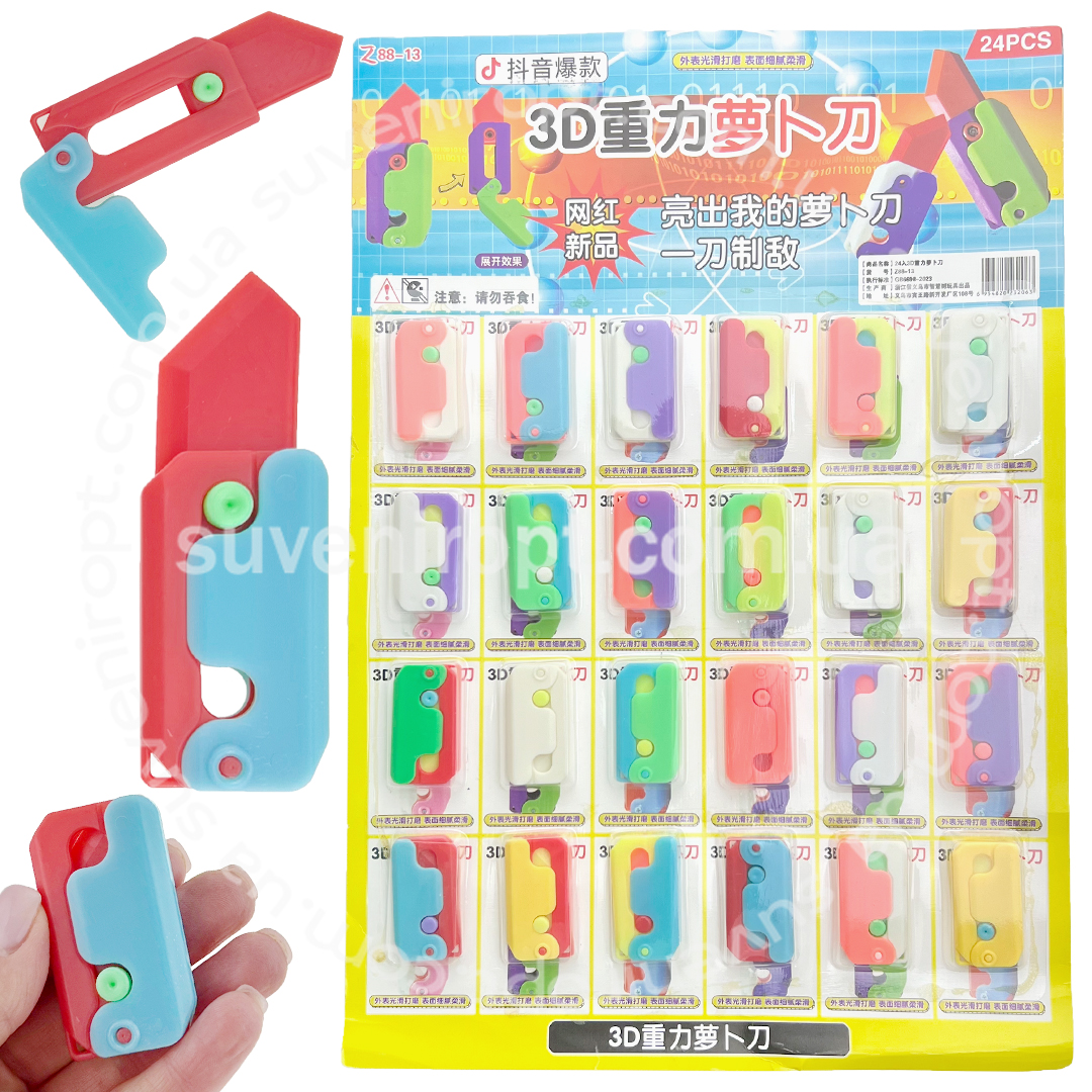 Ніж канцелярській на планшетці  (24) /2400/