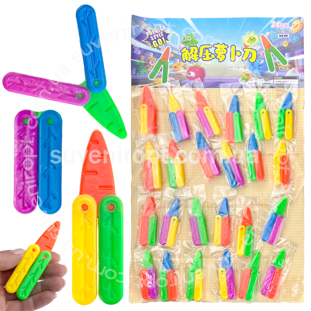 Ніж метелик морква маленька на планшетці  (24) /2400/