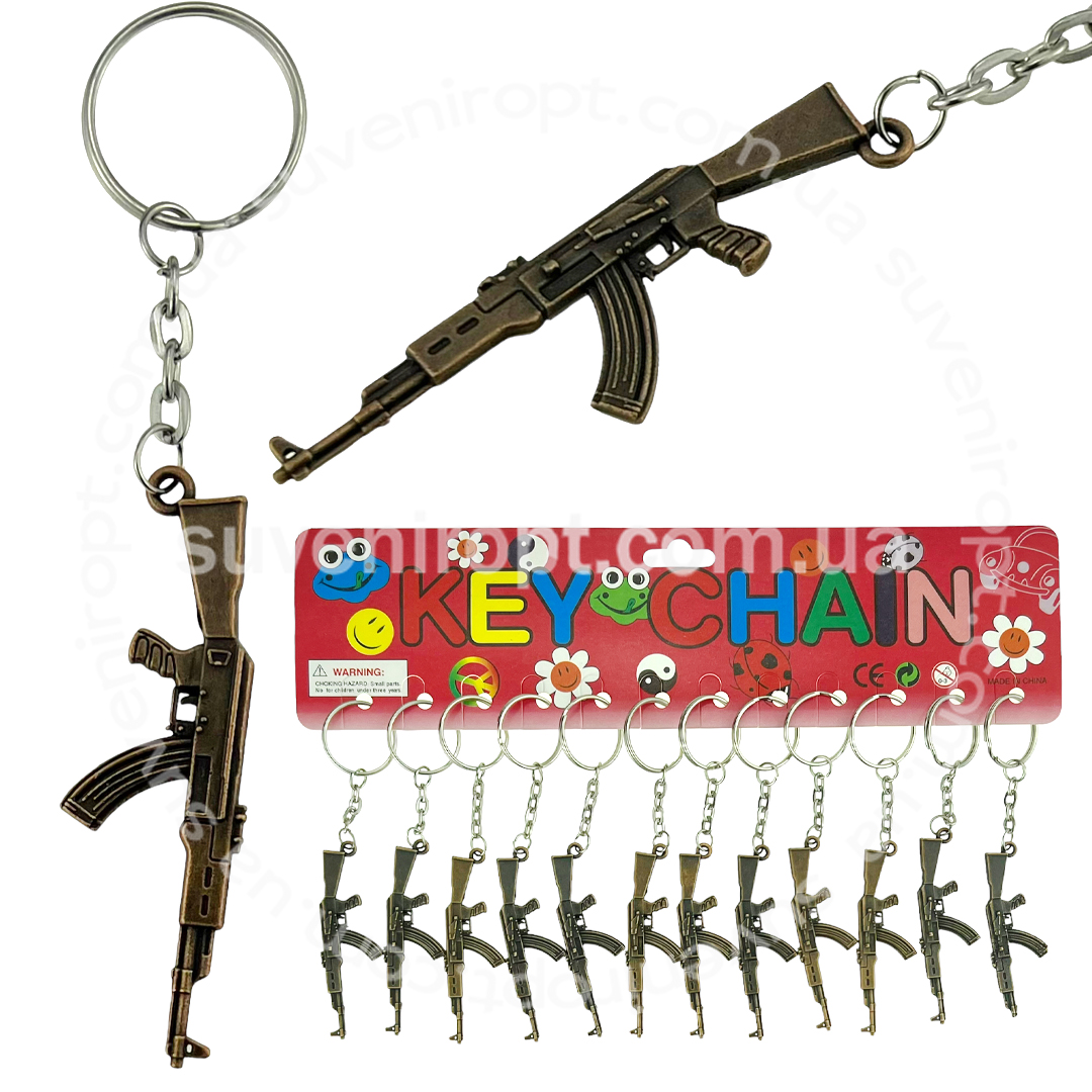 Брелок металевий автомат АК  (12)