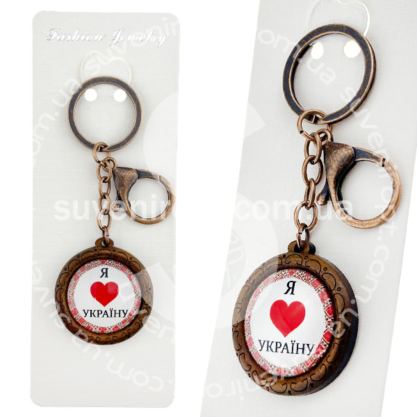 Брелок в упаковці деревяний Я люблю Україну червона скло (12)