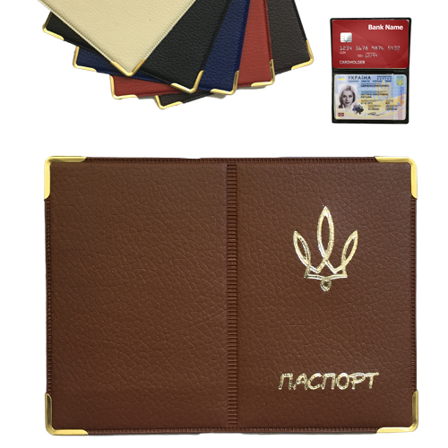Обложка  2в1 эко с тиснением  уголками  для ID паспорта герб вьюн