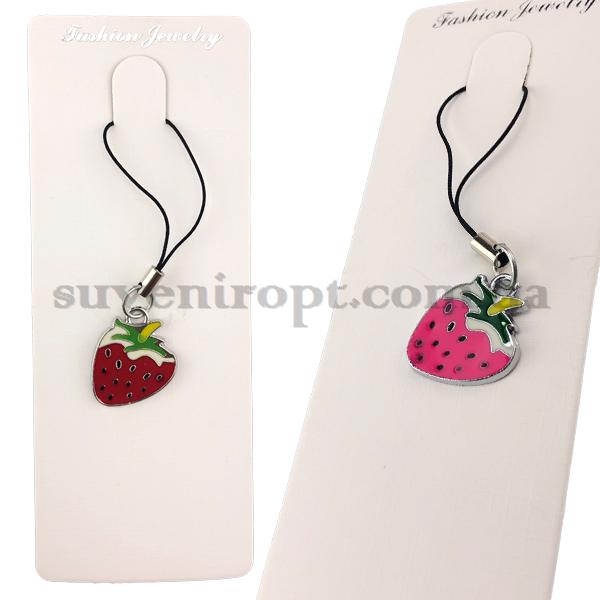 Брелок на мобильный клубника