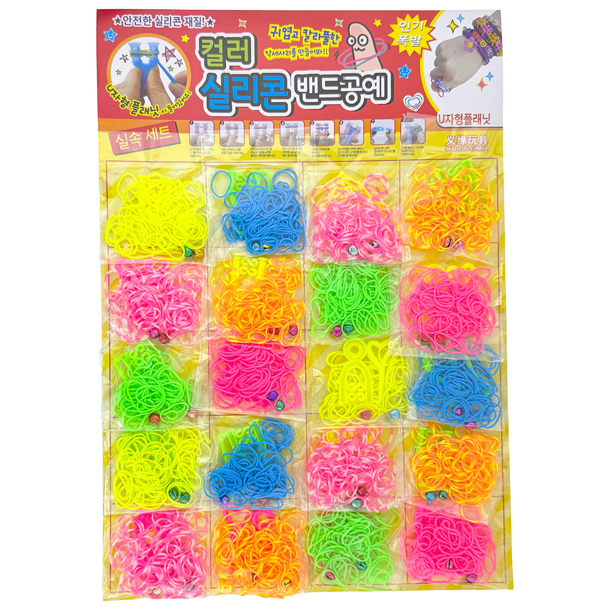 Набір гумок для плетіння кольорових з гачком на планшетці (20) /4000/