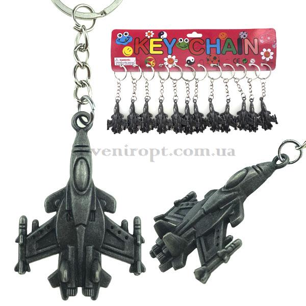 Брелок  металический  самолёт истребитель (12)