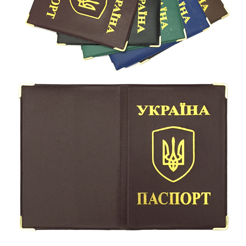 Обложка на паспорт тёмная  герб Украины в щите глянцевая (10)